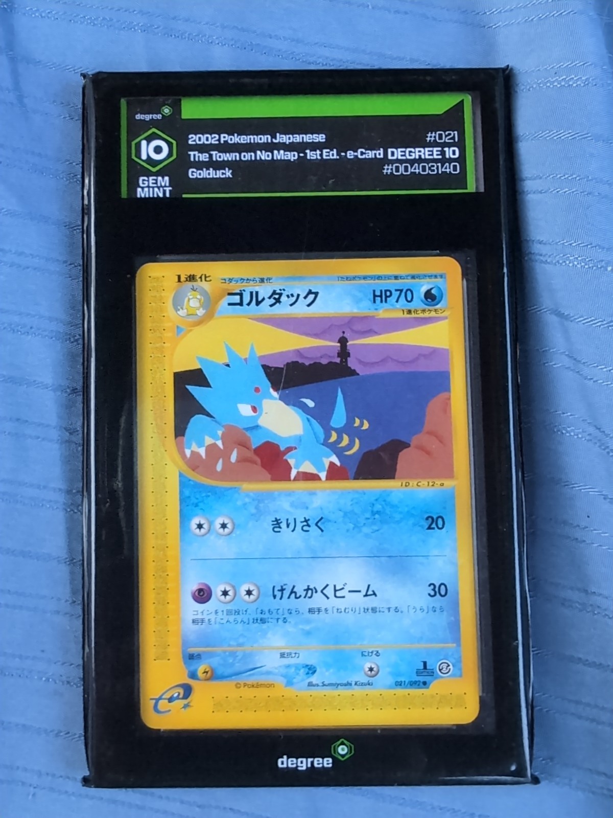 2002 Pokémon Japanese Golduck #21 Town On No Map 1st Edition PSA 10 Gem Mint 💎