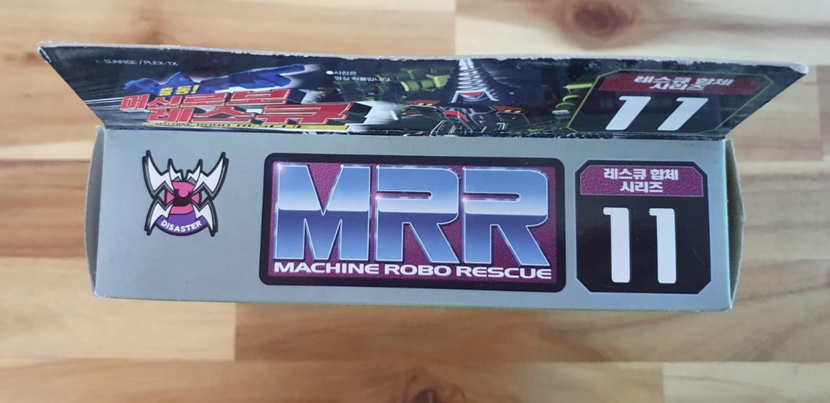 Bandai MACHINE ROBO RESCUE - MRR-11 BL HYPER DRILL ROBO ACTION