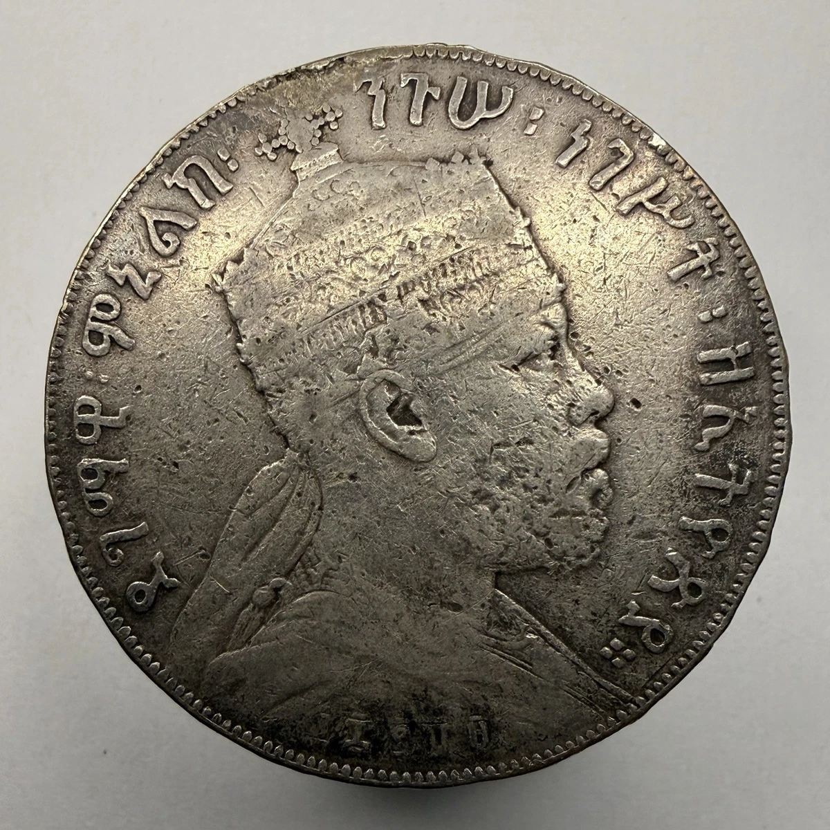1897 Year Ethiopia Coins for sale | eBay