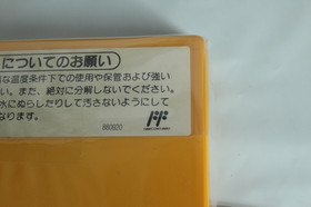 SUPER MARIO BROS   NINTENDO  FAMICOM / NES  FC. STILL IN PLASTIC 100% AUTHENTIC