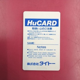 TAITO PC Engine Software: S.C.I.