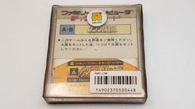 New Sealed The Legend of Zelda 2 Link Adventure Famicom Disk System Retro Japan