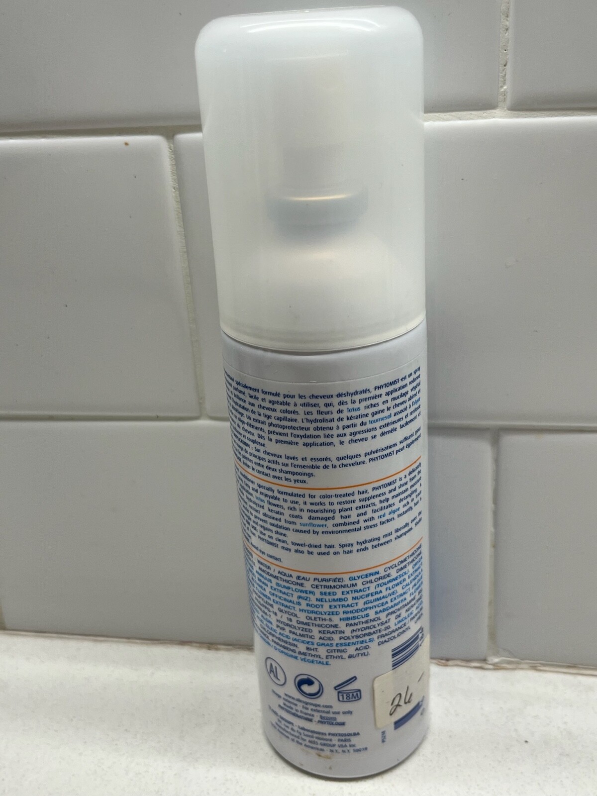 Phyto hydrating conditioner for color treated hair. New&nbsp;