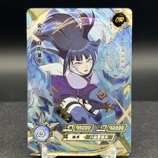 Hinata Hyuga NR-OR-019 Naruto Kayou Card
