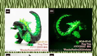 Frog Tree Space Godzilla YUGEN 2023 Sofvi Figure Wonder Festival