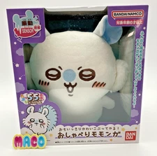 Momonga Talking Plush Chiikawa BANDAI Toys 2025 New Japan