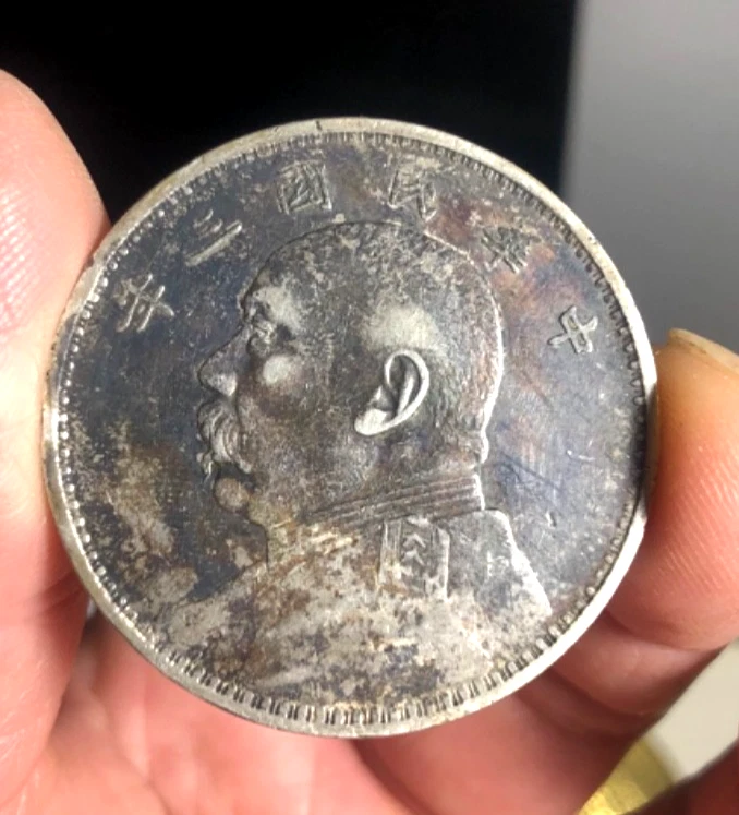 Uncirculated Uncertified 1914 Year Chinese Coins for sale | eBay
