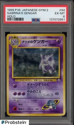 1999 Pokemon Japanese Gym 2 #94 Sabrina's Gengar Holo PSA 6 EX-MT