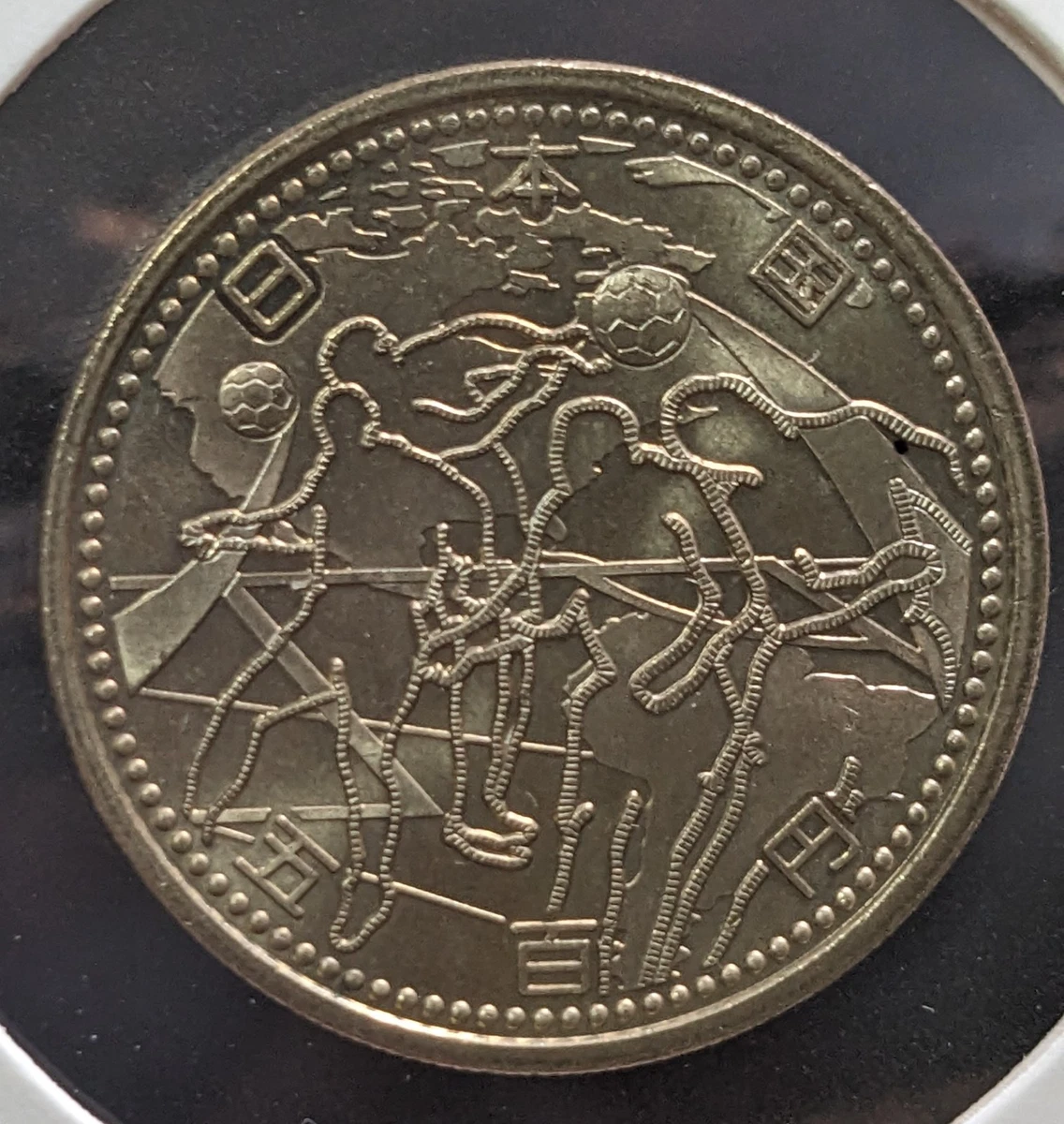 Japanese Coins 2002 for sale | eBay