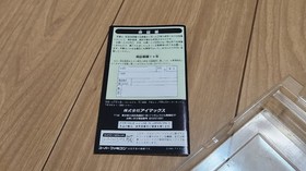 Mahjong 2 HonkBKu 4nUchi Mahjong Famicom Famicom Game