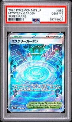 Mystery Garden 086/063 M1s: Mega Symphonia Holo (Japanese) for