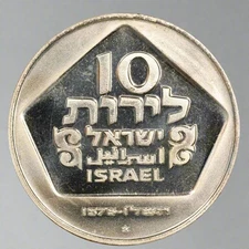 1975 ISRAEL 10 Lirot Hanukkah Holland Lamp .500 Silver Coin