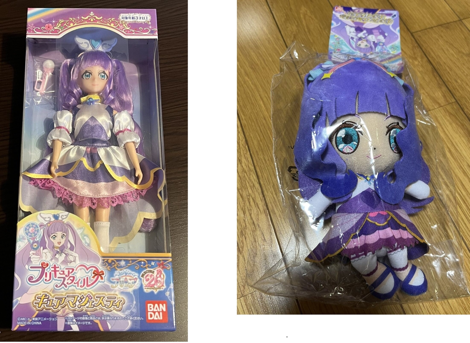 Cure Majesty Doll Hirogaru (Soaring) Sky Precure 2023 Cure Majesty