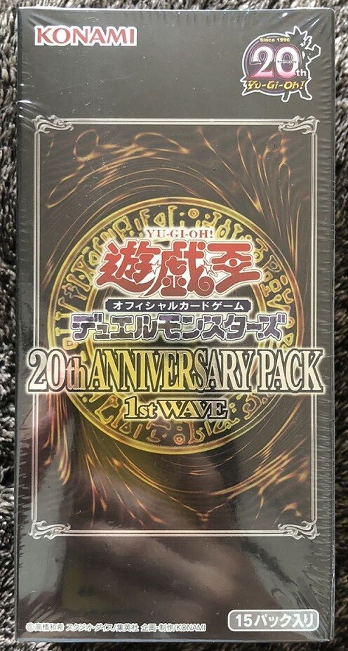 Yu-Gi-Oh 20th ANNIVERSARY PACK 1st WAVE BOX Japanese Yugioh Yu-Gi-Oh 20th ANNIVERSARY PACK 1st WAVE BOX Japanese Yugioh