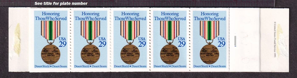 1991 Service Medal  BK190 (4 panes Sc 2552a) plate number A11121111 - Image 2 of 2