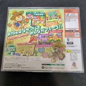 SEGA Samba de Amigo Ver. 2000 Japan Import HDR-0131