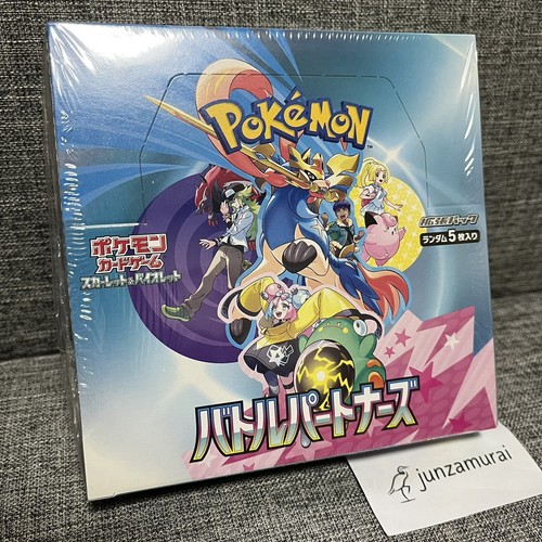Pokemon card game [SV9] Battle Partners Sealed Japanese Booster Box ...