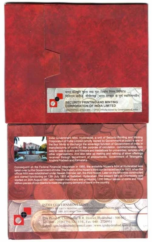 INDIA  2012 | SHRI DURGA DEVI  10 RUPEE 1 UNC COIN SET WITH ORIGINAL PACKING - Image 4 of 4