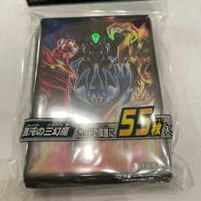 yuigoh Card Game Sleeve Sacred Beasts Gods 55pcs Konami Official NEW seald