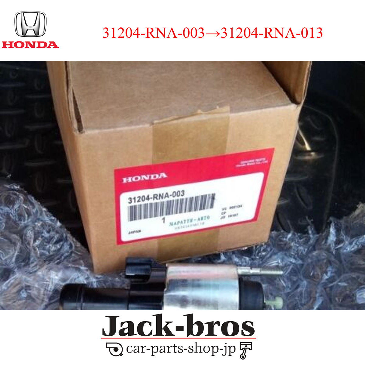 Honda Genuine OEM Starter Magnet Switch Assy 31204-RNA-003→ | eBay