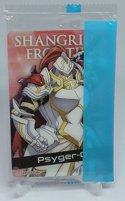 Psyger-0 Shangri-La Frontier Wafer Card Morinaga Weekly Shonen Magazine 2023