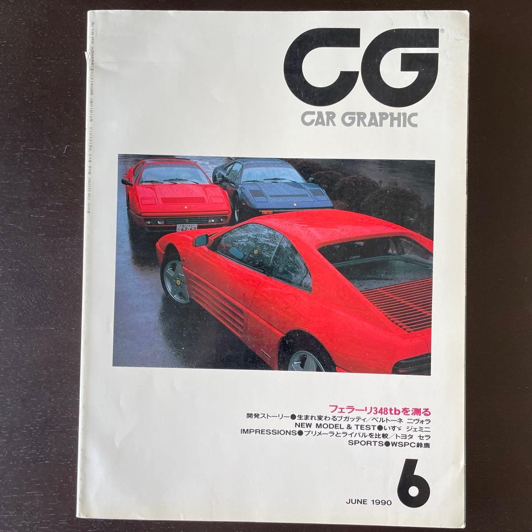 Car Graphic June 1990 Ferrari 348TB sports car test drive Motorsport magazine