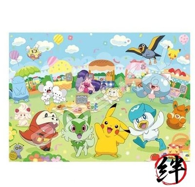 Pokemon! Ukiuki Market Jigsaw Puzzle 300 Large Pieces 38 x 53 cm