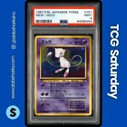 1997 POKEMON JP FOSSIL MYSTERY OF THE FOSSILS #151 MEW HOLO RARE PSA 9