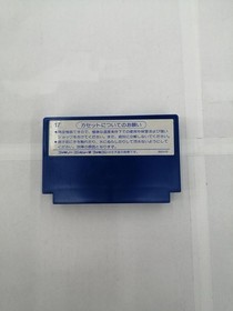 KEMCO Space Hunter Famicom game