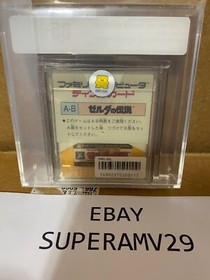 The Legend of Zelda FAMICOM DISK YELLOW LETTERING VGA 85+ ARCHIVAL CASE