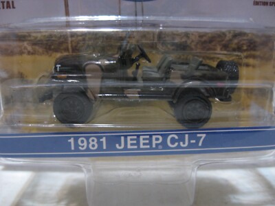 Greenlight Hollywood Fall Guy 1981 Jeep CJ-7 1/64 Scale