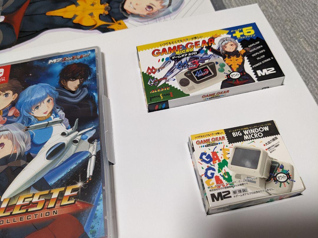 Switch Aleste Collection: Game Gear Micro White & Big Window Switch Aleste Collection: Game Gear Micro White & Big Window