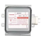 For TSB Merrychef Microwave Convection Oven 2M303H New Free Shipping