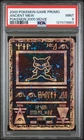 2000 POKEMON GAME MOVIE POKEMON 2000 MOVIE ANCIENT MEW PSA 9