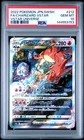 2022 POKEMON JPN SWORD & SHIELD VSTAR UNIVERSE FULL ART/CHARIZARD VSTAR PSA 10