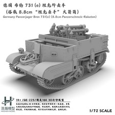 1/72 German Brummer 731 e Tank Destroyer Unpainted