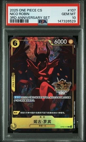 PSA 10 ONE PIECE TCG Card Game 3rd Anniversary Nico Robin OP09-107 S-Chinese（2）