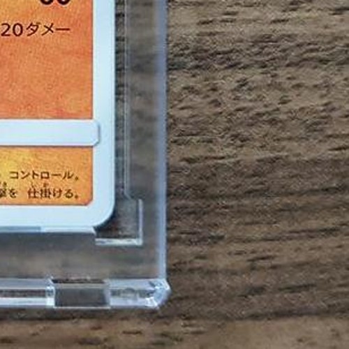 Hawlucha 058/131 SMH GX Starter Deck Japanese Pokemon Card - Picture 11 of 11