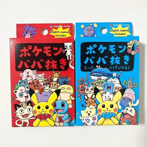 Pokemon Center Old Maid Card Deck & Babanuki Super Alta Tensión Juego de 2 cajas japonés - Imagen 1 de 12