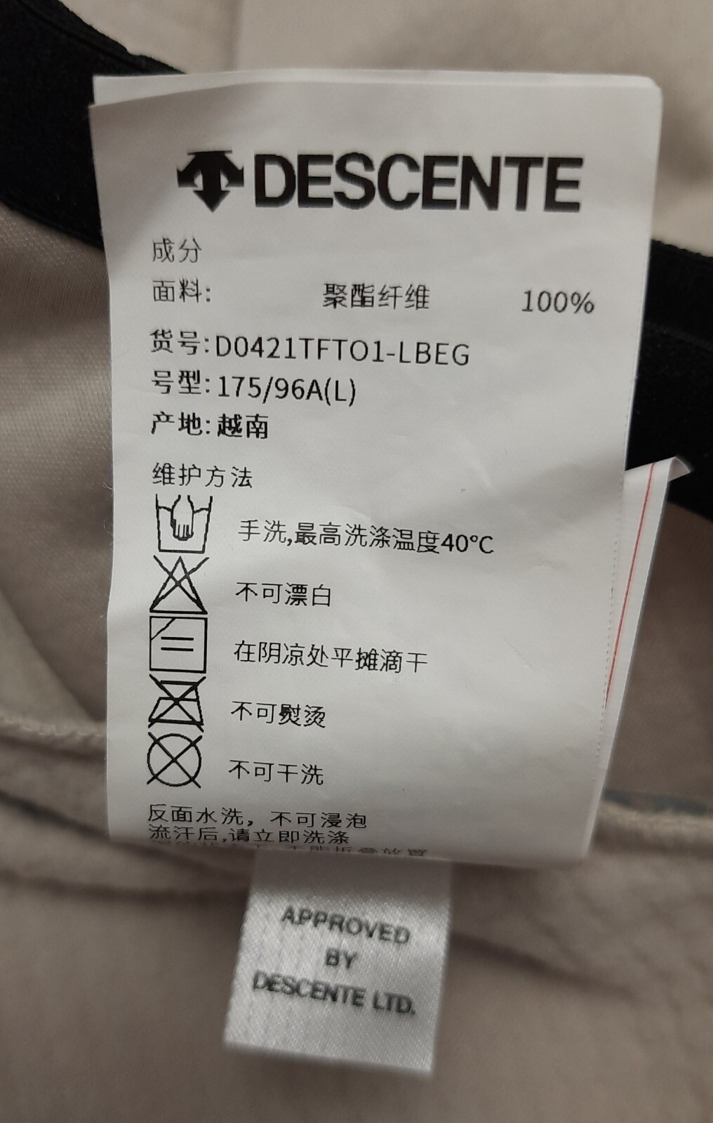 Descente Hooded Jacket Universal Function SZ US M - image 3