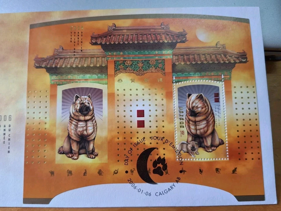 加拿大狗年邮票首日封 Canada 2006 Dog Pet Anjing Lunar Zodiac Miniature Sheet MS Stamp FDC - Image 3 of 4