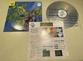 SEGA Triad Stone LD Game Software for Laser Active MEGA-LD (Sample, Used)