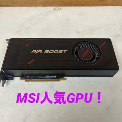 MSI Radeon RX Vega 56 Air Boost 8GB OC Graphics Card Used Junk