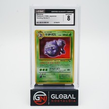 Weezing #110 Vending Series 3 Japanese Pokemon 1998 POP 6 CGC 8