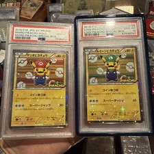 Mario Pikachu - 293/XY-P 293/XY-P XY-P: Xy Promos Holo (Japanese