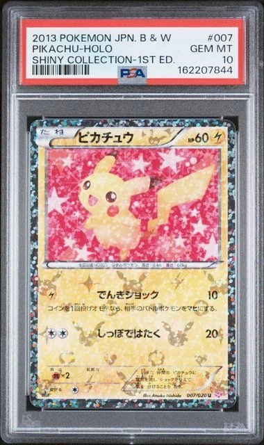 PSA8 ピカチュウ 007/020 U SC 2013 Pikachu 007/020 Shiny Collection | eBay