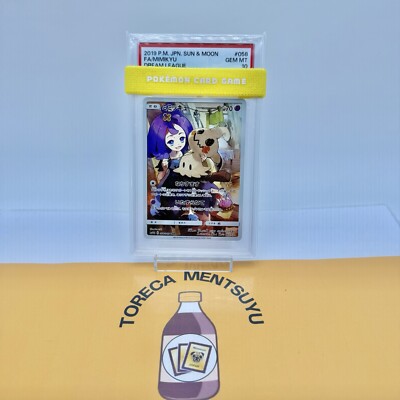 PSA 10 GEM MINT MIMIKYU 058/049 CHR POKEMON JAPANESE DREAM PSA 10 GEM MINT MIMIKYU 058/049 CHR POKEMON JAPANESE DREAM