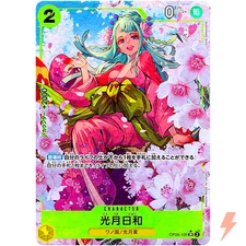 Kouzuki Hiyori (Alt Art) OP06-106 SR ONE PIECE Card The Best PRB-01Japanese