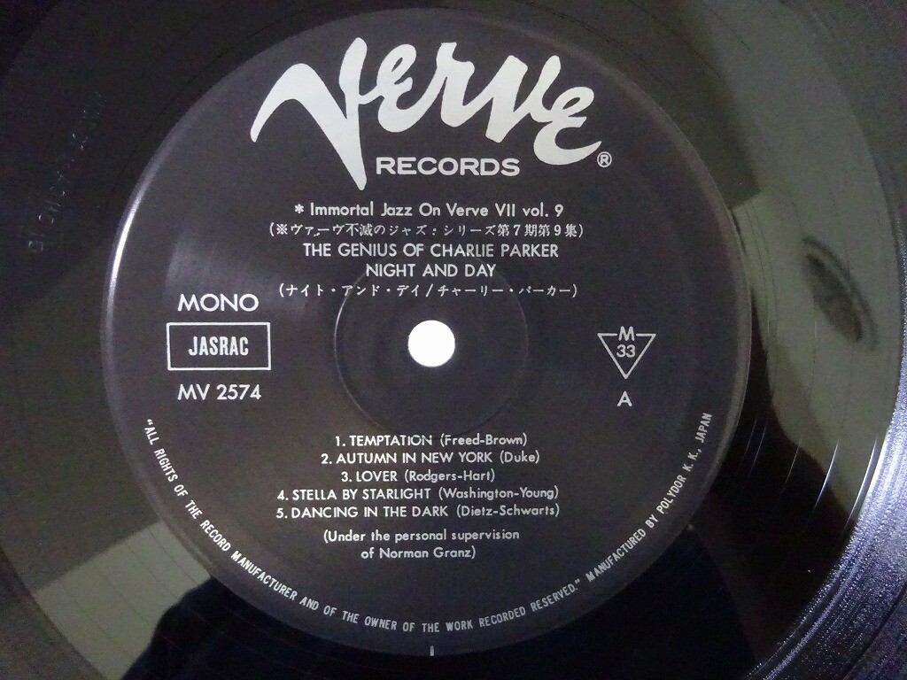 Charlie Parker And His Orchestra Night And Day Verve MV 2574