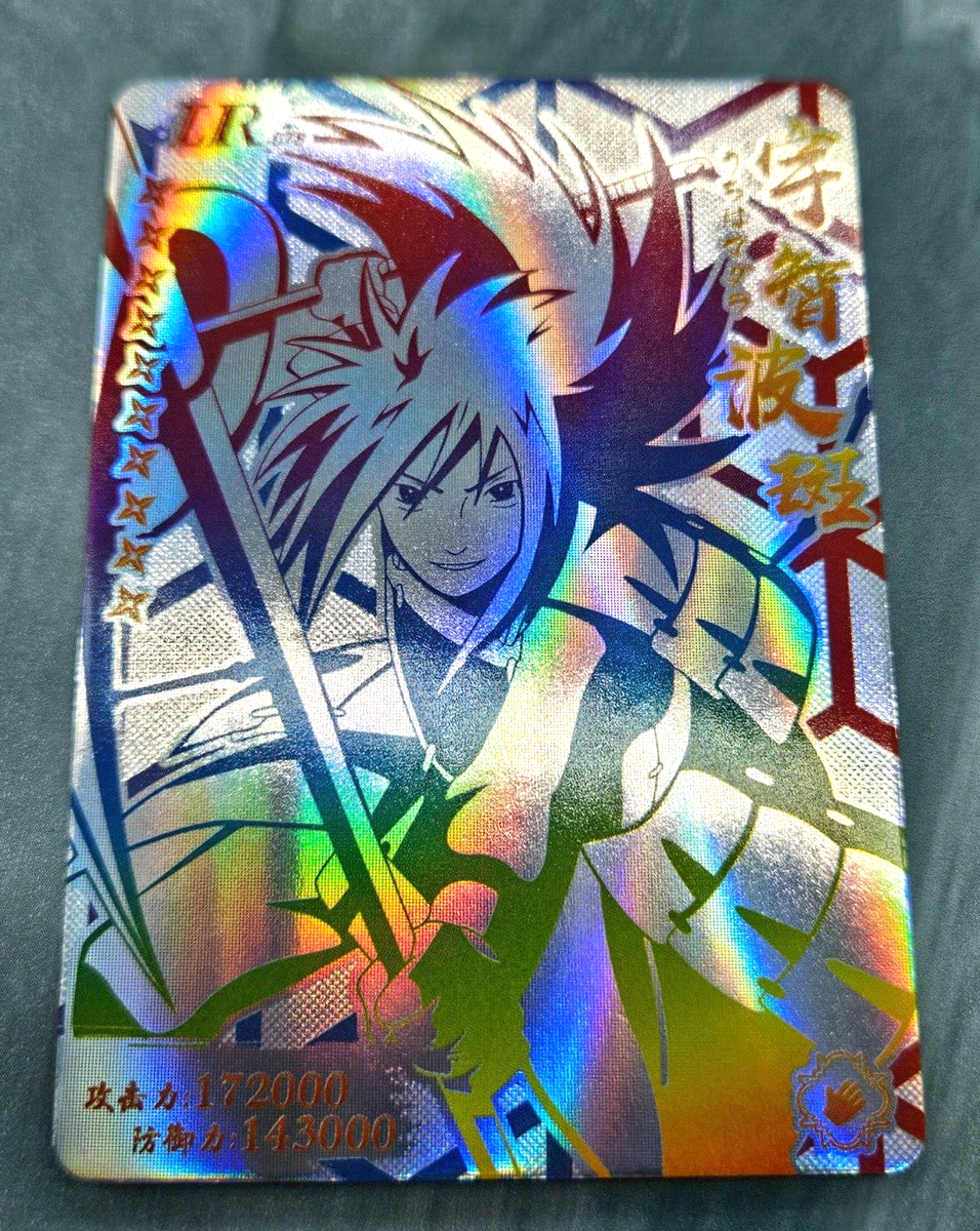 Naruto Doujin CCG Madara Uchiha Holo Foil Chinese Card - NM | eBay